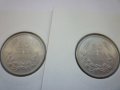 монети 20 лева 1940 година, снимка 3