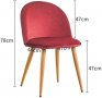 Стол бордо / комплект от два трапезни стола / столове с мека седалка и облегалка МОДЕЛ 77, снимка 5