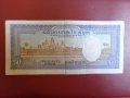   Камбоджа, банкнота   50 Riels 1956 г. , снимка 2