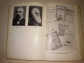 КАРЛ МАРКС БИОГРАФИЯ - на РУСКИ ЕЗИК 1969г., снимка 6