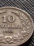 МОНЕТА 10 стотинки 1913г. ЦАРСТВО БЪЛГАРИЯ СТАРА РЯДКА ЗА КОЛЕКЦИОНЕРИ 36320, снимка 3