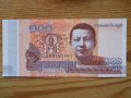 банкноти - Камбоджа, Лаос, снимка 5