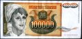 Югославия 100 000 динара 1993, снимка 1 - Нумизматика и бонистика - 33598607