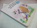 Книга "Кой каквото ще да казва-Васил Ив. Стоянов" - 80 стр., снимка 8