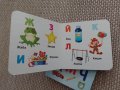 детска книжка Азбука , от картон, снимка 6