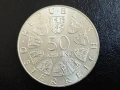 СРЕБРО Австрия 50 шилинга 1973, снимка 1