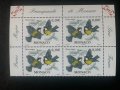 340. Монако 2002 = “ Фауна. Птици. Parus major”, **, MNH ,Каре