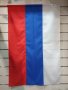 Руско знаме 90х145см, снимка 3