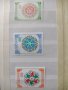 Колекция български пощенски  марки 1981-1985 г.