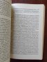 Най-добрият начин да научим астрология ( том 3 ), снимка 2