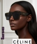 Дамски Слънчеви Очилата 🤍 CELINE , снимка 4