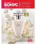 Avon парфюми...предлагам ги само за клиенти от Пловдив., снимка 12