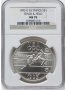 1995-D Olympics Track & Field S$1 - NGC MS 70 - САЩ Сребърна Възпоменателна Монета Долар