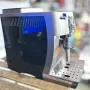 Кафемашина Delonghi Magnifica S Smart, снимка 6