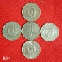 Монети от НРБ - 50 стотинки 1974,77,88,89 и 90, снимка 2