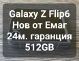 ***ЧИСТО НОВ*** Z Flip6 512GB / 12GB RAM BLUE 2г. Гаранция, снимка 1