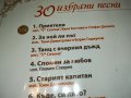 30 ИЗБРАНИ ПЕСНИ ЦД 1409221134, снимка 9