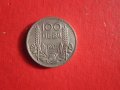 Уникални 100 лева 1937 сребърна монета , снимка 3