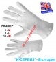 Английски Предпазни Защитни Работни Ръкавици № 8-9-10 с 5 пръста Универсални двулицев Текстил БАРТЕР