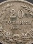 МОНЕТА 20 стотинки 1906г. КНЯЖЕСТВО БЪЛГАРИЯ СТАРА РЯДКА ЗА КОЛЕКЦИОНЕРИ 35776, снимка 7