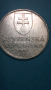 2 Slovenski kroni 1993 года, снимка 2