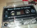 МИШО ШАМАРА & ГЛАВИТЕ-STARS RECORDS-ORIGINAL TAPE 1103251602 , снимка 10