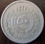 50 филс 1949, Йордания, снимка 2