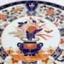 Декоративна колекционерска порцеланова чиния Eiwa Kinsei 栄和謹製, в стил Imari., снимка 6