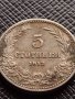 МОНЕТА 5 стотинки 1912г. ЦАРСТВО БЪЛГАРИЯ СТАРА РЯДКА ЗА КОЛЕКЦИОНЕРИ 35135, снимка 2