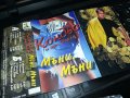 Кондьо- Мъни, мъни-ОРИГИНАЛНА КАСЕТА 2308221724, снимка 2