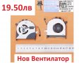 НОВ Вентилатор за Dell Inspiron 13-7000 13-7347 13-7353 13-7359 13-7348 13-7352 0DW2RJ DW2RJ 03NWRX, снимка 4