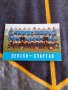 Старо календарче Левски Спартак 1972, снимка 1 - Други ценни предмети - 36718196