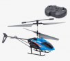 Хеликоптер с дистанционно управление RC 50, снимка 1 - Електрически играчки - 38846341