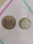 Две стари български монети, снимка 1