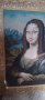 Продавам гоблен Мона Лиза, снимка 12