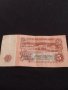 Три банкноти България стари редки от соца и началото на демокрацията 41577, снимка 4