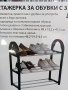 етажерки за обувки , снимка 5