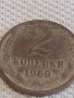 Две монети 2 копейки 1969/84г. СССР стари редки за КОЛЕКЦИОНЕРИ 39060, снимка 2