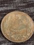 Монета  5 лева 1930г. Царство България Хан Крум за колекционери 29398, снимка 4
