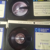 Видео касети на Българско видео на бетамакс 1985-1989 г, снимка 9 - Колекции - 32593461