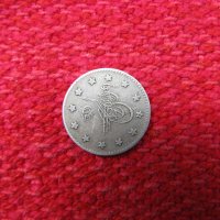 Османска сребърна монета 4, снимка 2 - Нумизматика и бонистика - 28425656