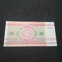 Банкнота Беларус - 11505, снимка 4 - Нумизматика и бонистика - 27783951