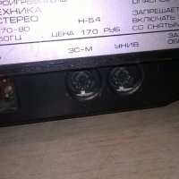 radiotehnika ep-101 stereo-руски грамофон внос швеция, снимка 18 - Грамофони - 26234848