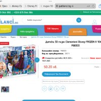 Пъзел Disney  Frozen 104  части, снимка 1 - Образователни игри - 43670063