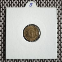1 стотинка 1981, снимка 2 - Нумизматика и бонистика - 43894550