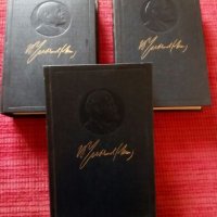Ленин  съчинения на руски, снимка 2 - Специализирана литература - 26247641