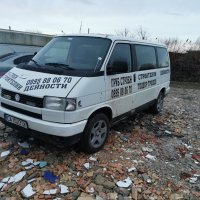 Vw T4 Caravelle 2.4tdi, снимка 1 - Бусове и автобуси - 35338882