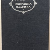Готически романи, сборник, 1986, снимка 2 - Художествена литература - 37219124