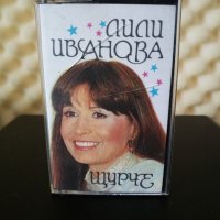 Лили Иванова - Щурче, снимка 1 - Аудио касети - 32599668