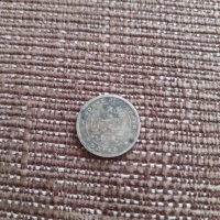 Монета 10 стотинки 1951, снимка 2 - Нумизматика и бонистика - 35583599